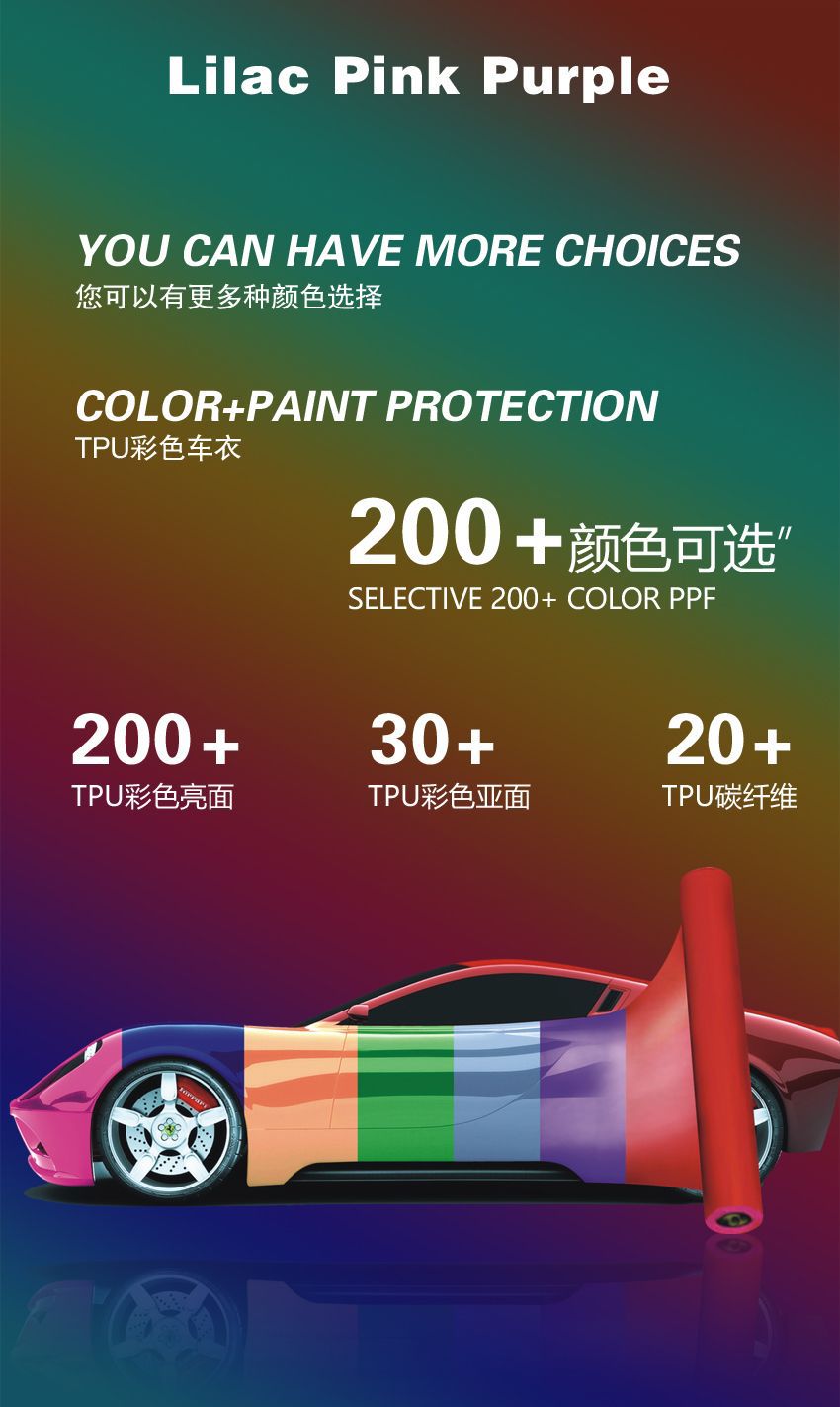 Source Factory Tpu Color-Changing Film for Cars, Colorful Car Wrap, Body Color-Changing Film, Paint Protection Film, Anti-Scratch, Full Vehicle Coverage