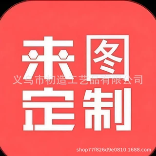 圣诞倒数日历盲盒礼盒来样定制24天礼盒彩盒跨境货源厂家OEM