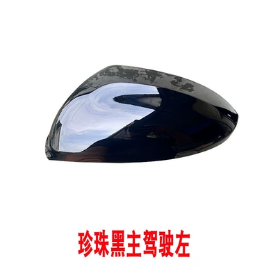 Rearview Mirror Housing Chevrolet | Large field of view rear view auxiliary mirror - yinglang-kovoz-rearview-mirror-cover-driver-pearl-black