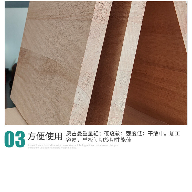 奥古曼_11.jpg