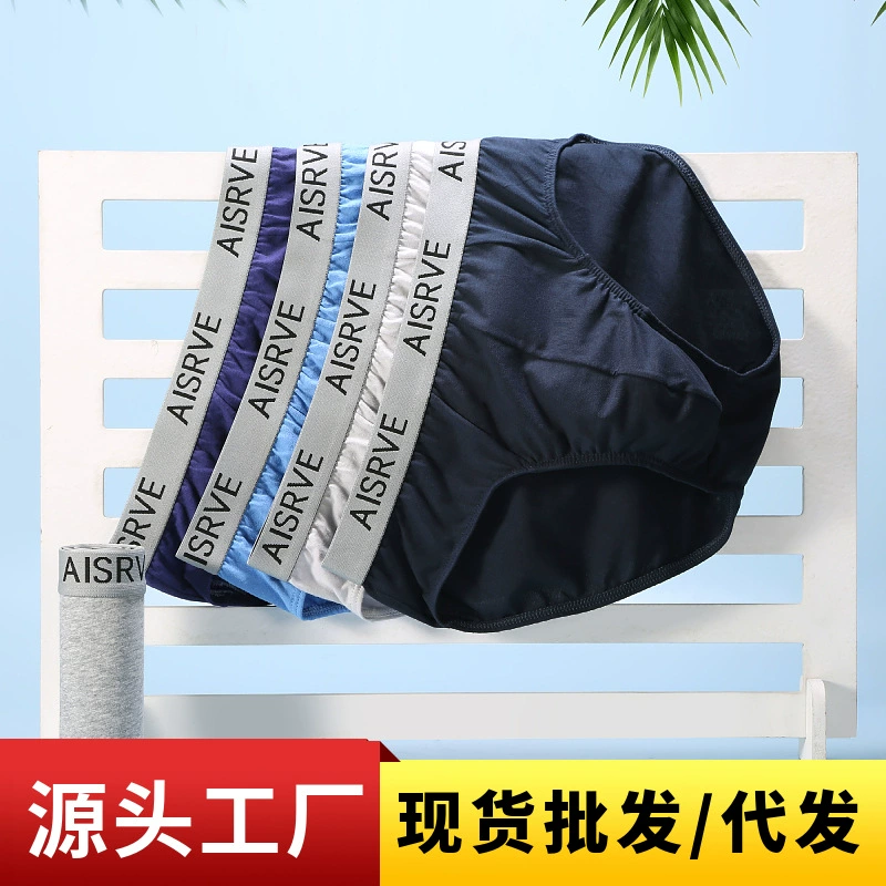 Cotton pants, breathable shorts, mid rise, absorbs sweat and smell, oversize, plus size, wholesale