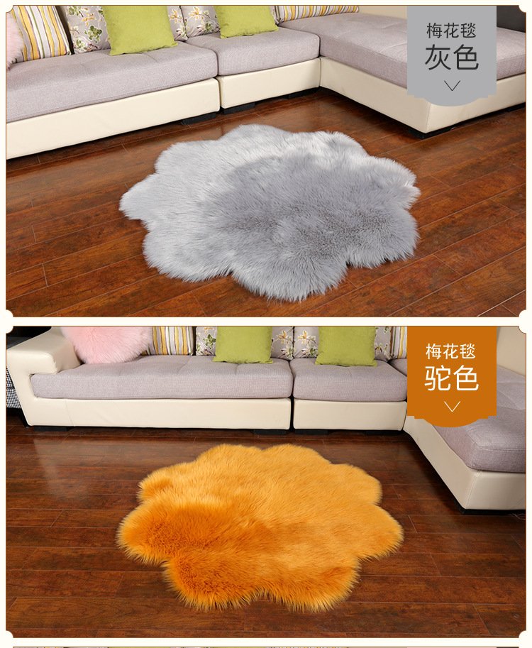 Pink Plush Heart-Shaped Carpet, Bedroom Bedside Floor Mat, Living Room Coffee Table Mat, Imitation Wool Decoration