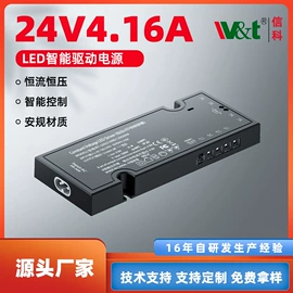 电源适配器;适配器;LED电源