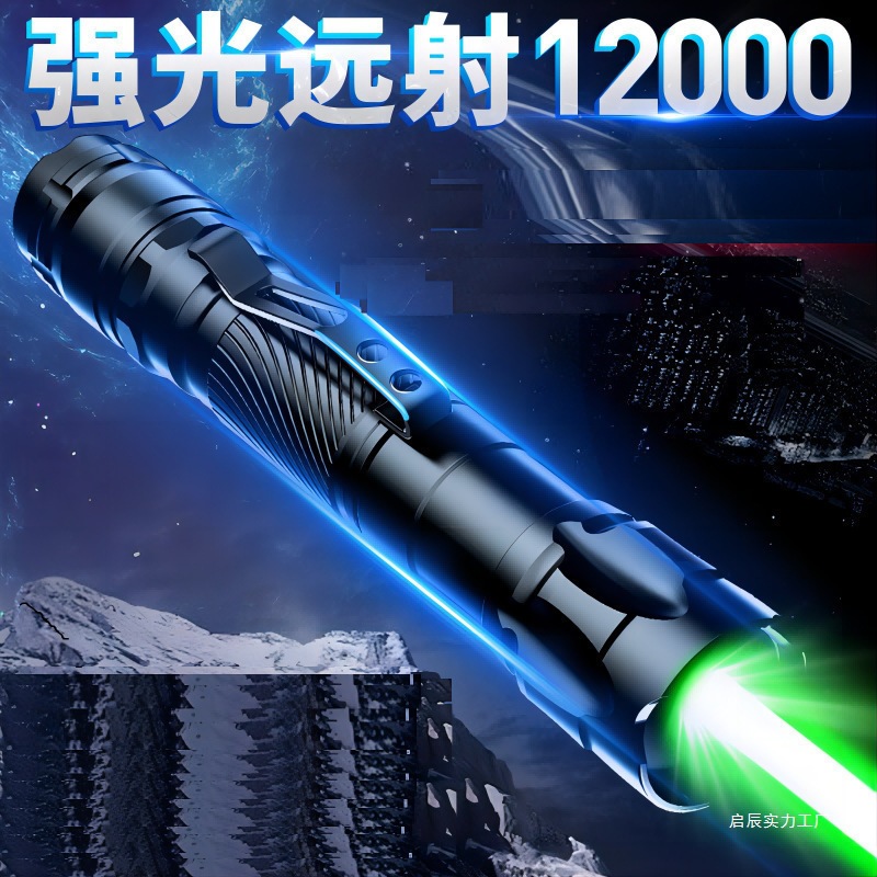 工程激光灯远射强光红外线激光手电教练指星笔大功率充电激光