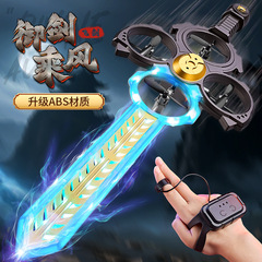 抖音同款御剑飞行特技遥控发光飞剑无人机手势感应灯光飞机玩具