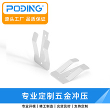 五金冲压件 负极电池弹片 CR2450仪表仪器导电触片 BC-2993-MT