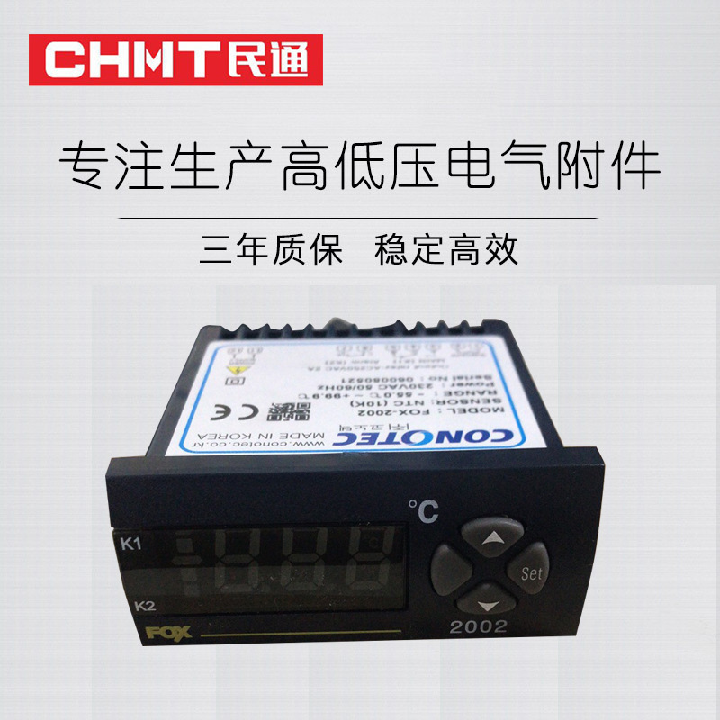 Manufacturers Supply Temperature and Humidity Controller Fox-2002 Fox Temperature and Humidity Controller Large Favorably Manufacturers Supply Temperature and Humidity Controller Fox-2002 Fox Temperature and Humidity Controller Large Favorably