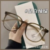 Round frame [Green Transparent]