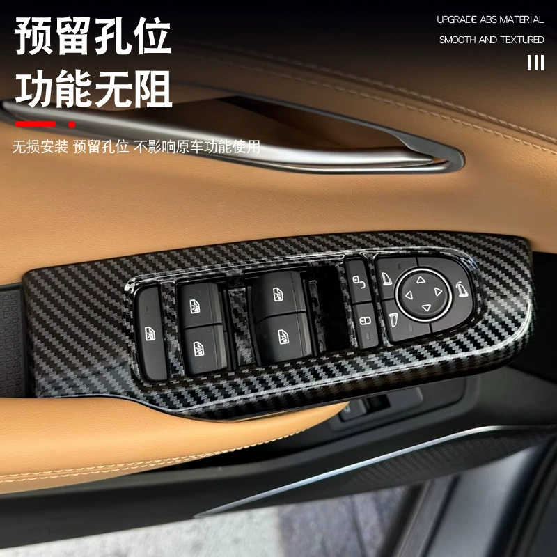 Подходит для 24 BYD Song Ldmi центральная панель управление стекло подъем рулевое колесо воздуховод интерьер модификация