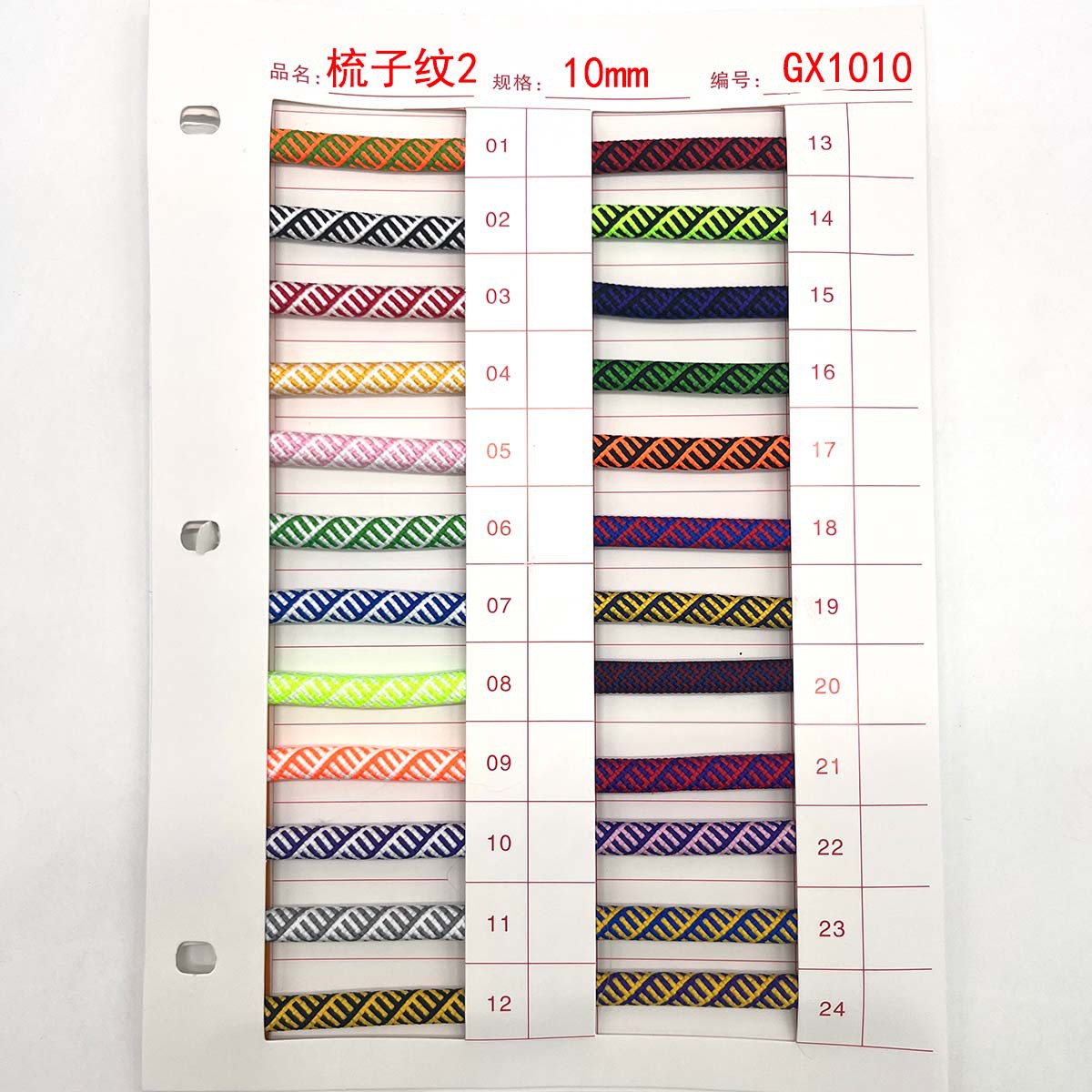 6 / 8 / 10mm poliéster de color core trenzado teléfono móvil camisa redonda cuerda de color intercalada cuerda de bolsa de mano