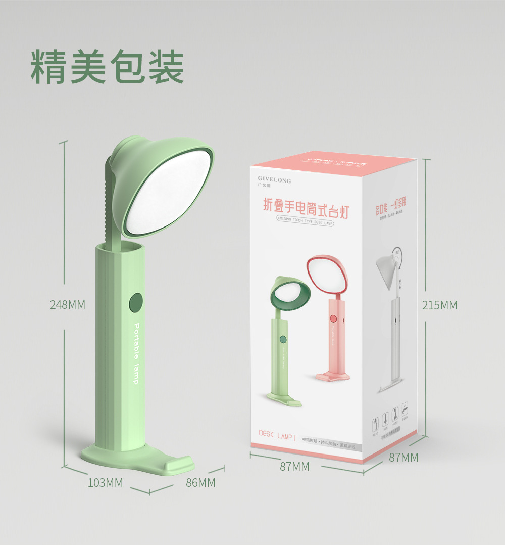 折叠灯_19.jpg