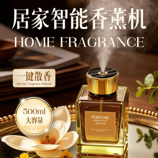 东莞市馨途智造科技有限公司