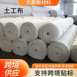 土工膜;土工布;工地施工材料