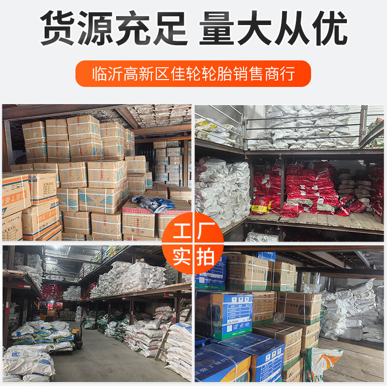 Tricycle, Forklift, Forklift, Loader, Harvester, Light Truck Inner Tube 650/700/750/82