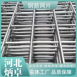 金属板网;防护栏;不锈钢网