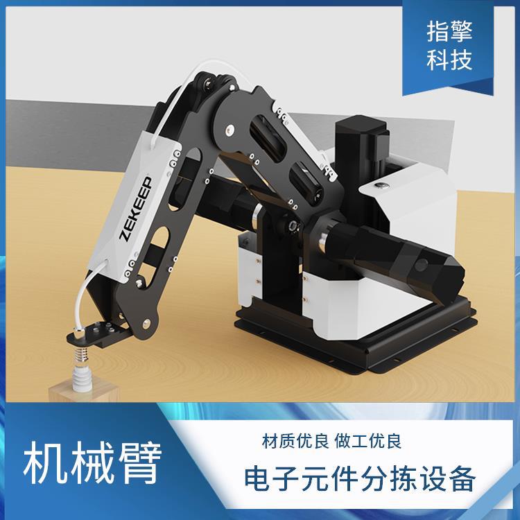 指擎科技 三轴机器人机械手臂 可视化触摸屏控制盒 桌面紧凑型结