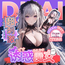 �w�C������Ʒ������ε�ģ��ο����������Ů��ƨ��ꎵ��}�������