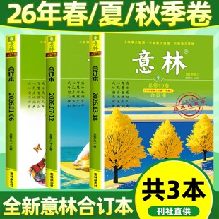 ���ֺ�ӆ��2026�괺���ﶬ300�ڼo�����С�W�������ز��ڿ��s־