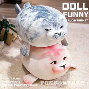New Cartoon Soft Couple Seal Doll Plush Toy Aquarium Seal Doll Girls Sleep Comfort