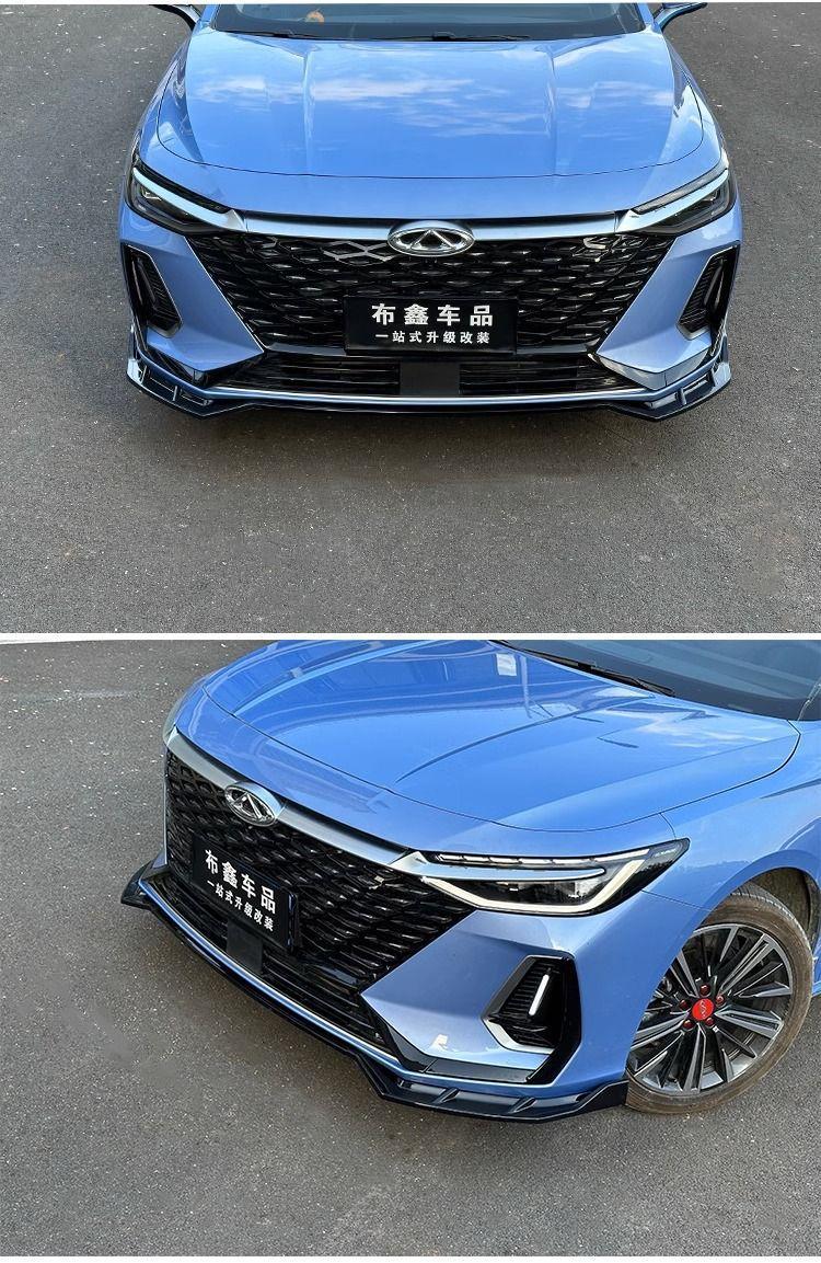 Suitable for Chery Arrizo 8 Front Spoiler, Modified Front Lip, Large and Small Body Skirts, Exterior Parts for Body Protection