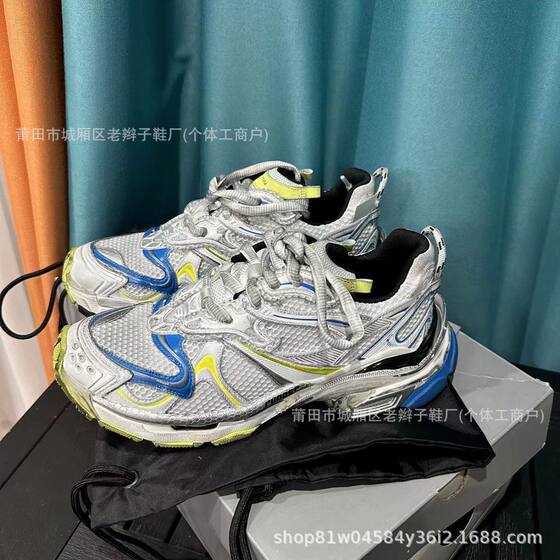 Original OK Edition Paris Runner2.0 Round Toe Lace-up Low-top Torre Shoes Putian Aristocratic Family Old Vintage Running Shoes