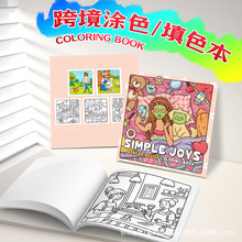 ���Hվ��ɼӺ�Tɫ�������L����������ɫ����ɫ�����Sֱ�I���l