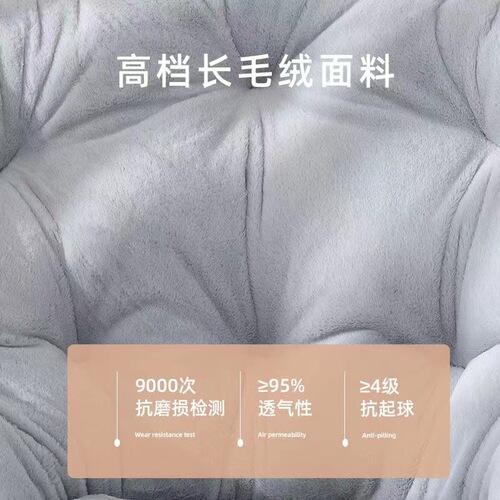 Sam's Moon Chair, Reclining Lounge Chair, Home Use Radar Chair, Lounge Chair for Balcony, Leisure Chair