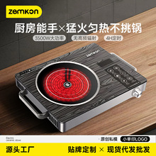 ��Zemkon��ՠt����3500W����假��t���늴Štelectric cooker