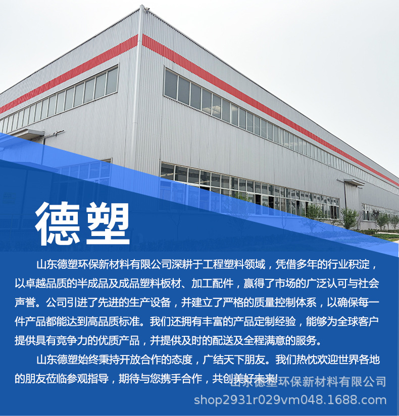 支腿垫板详情页切片_01.jpg