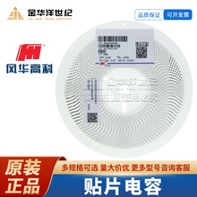 0805�L�A�NƬ���2.2uF 50V X5R &plusmn;10% 0805X225K500NT���Ԫ����