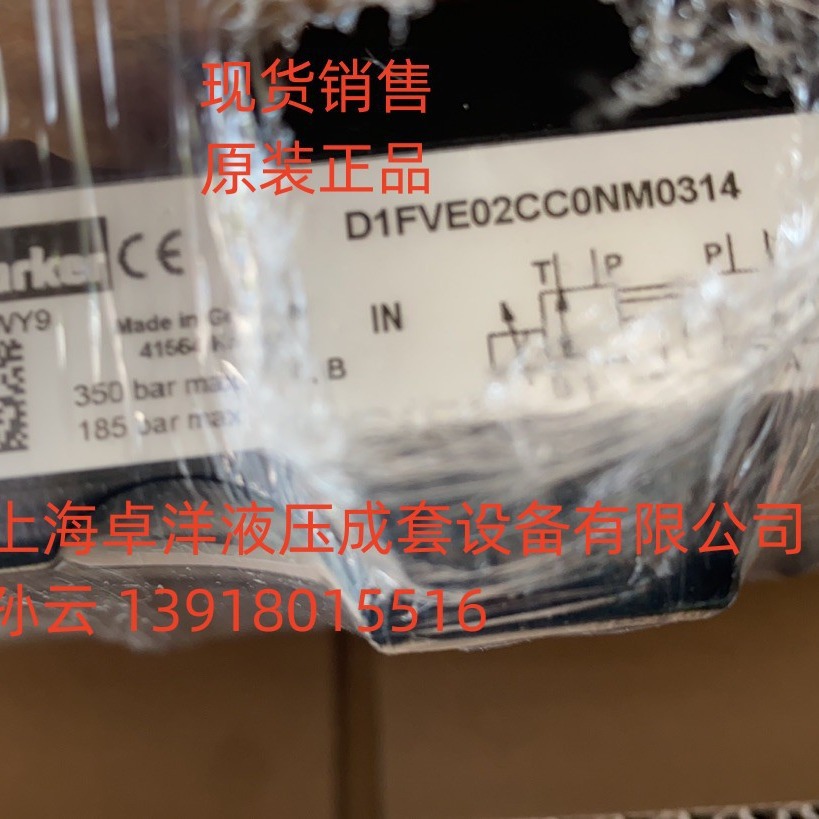 D1FVE02CC0NM03 现货销售派克产品 D1FVE02CC0NM03