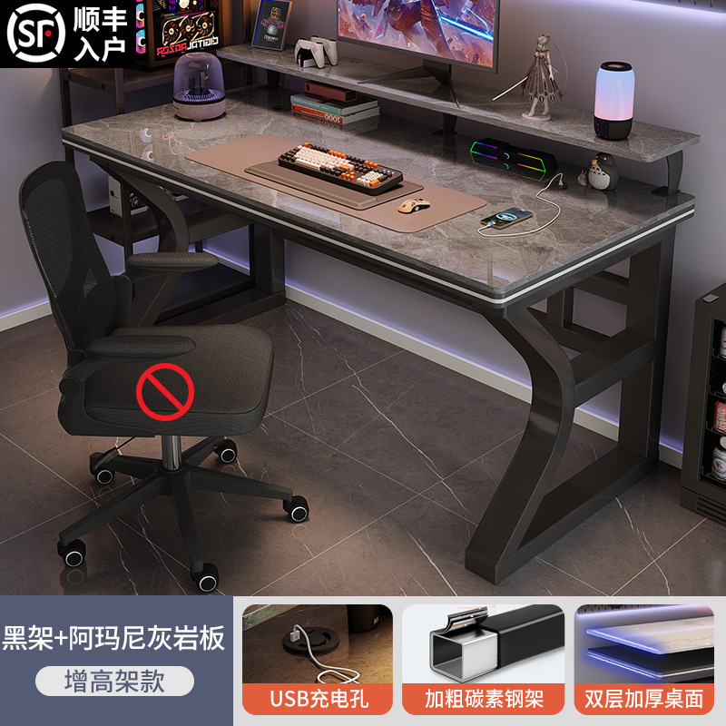 [하이랙 모델] 블랙 프레임 + 아르마니 그레이 [더블 레이어 데스크탑 + USB 케이블 홀]