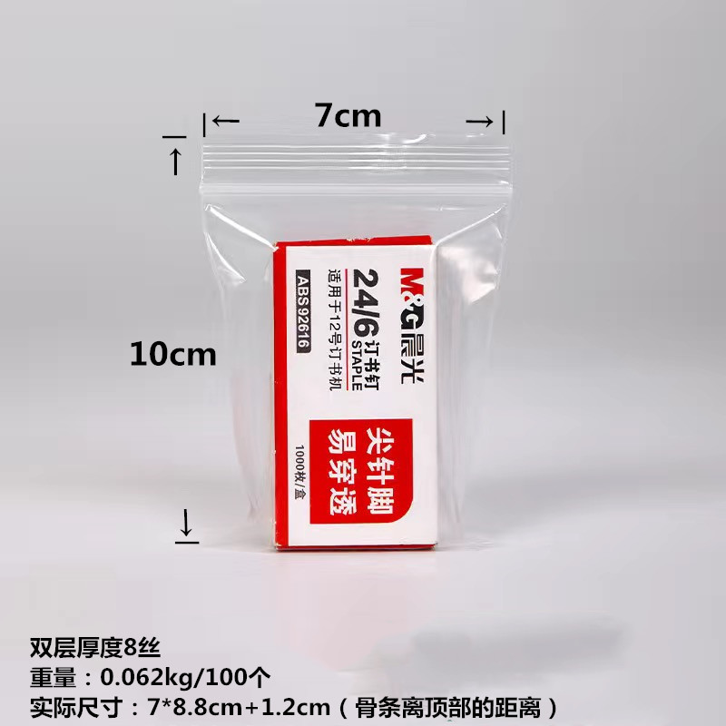 En stock venta al por mayor engrosada PE bolsa autosellante transparente bolsa autosellante bolsa de grado alimenticio tamaño pequeño bolsa de embalaje de clavícula transparente