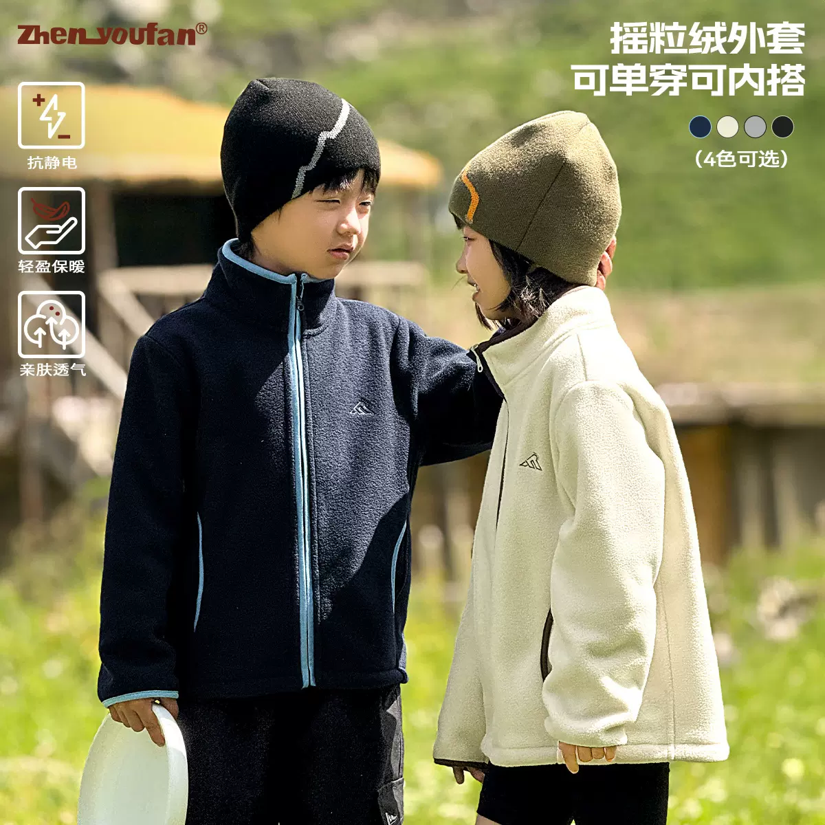 童装男童摇粒绒外套2025秋季新款儿童休闲保暖内胆大童春秋衣服潮