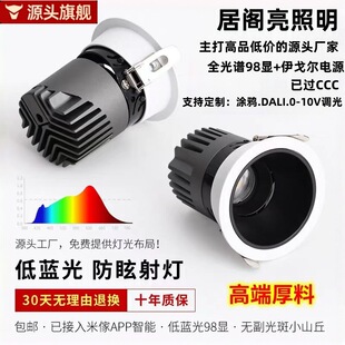 led��ѣ����͏d98�@���{��ȫ���Vխ߅Ƕ��ʽСɽ��ϴ�����0-10V