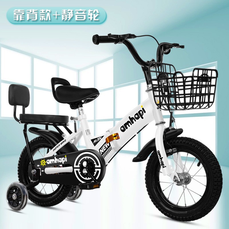 Bicicleta plegable para niños de 3 a 8 años, bicicleta de 16 pulgadas con ruedas de entrenamiento, bicicleta plegable individual para niños.