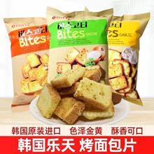 �n���M�ژ���LOTTE�����Ƭ70g����ζ�[��ζ���_��ʳƷ��ʳ���l