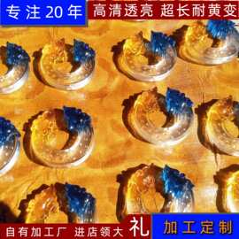 透明树脂仿玉冰箱贴定制3D立体树脂文物冰箱贴博物馆文创产品定做