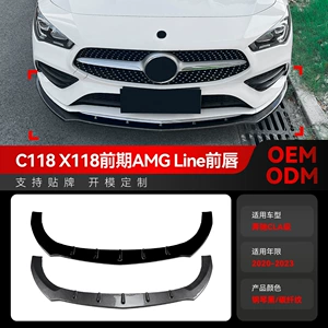 2020-2023 Mercedes-Benz CLA C118 X118 AMG Line ön dodaq, spoyler modifikasiyası