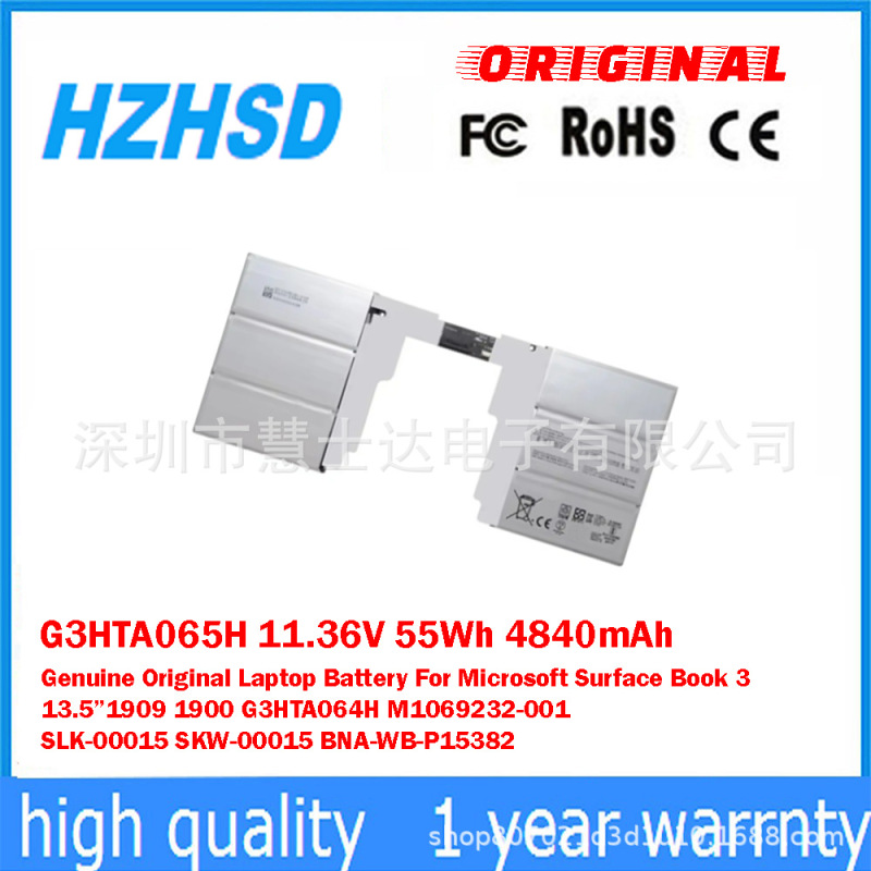 Suitable for Microsoft Surface Book 3Rd Generation 1909 G3Hta064H Notebook Battery G3Hta065H