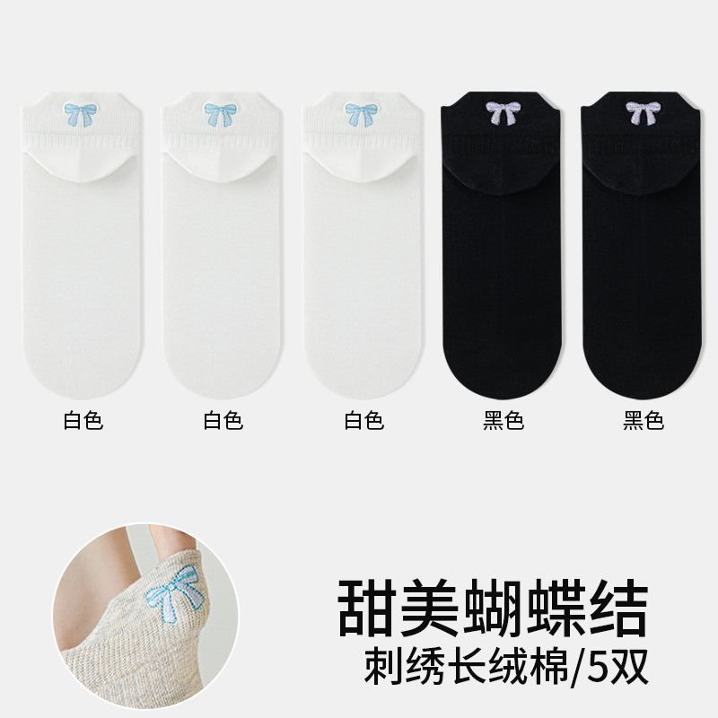 흰색 3+검정색 2,5쌍