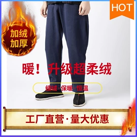 中山装唐装;男式休闲裤;男式衬衫