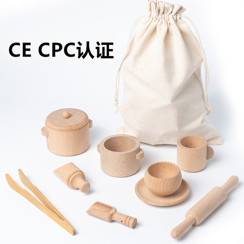Wooden play house tea set log sensory box toys simulation children's kitchen kitchen utensils educational toy set cross-border