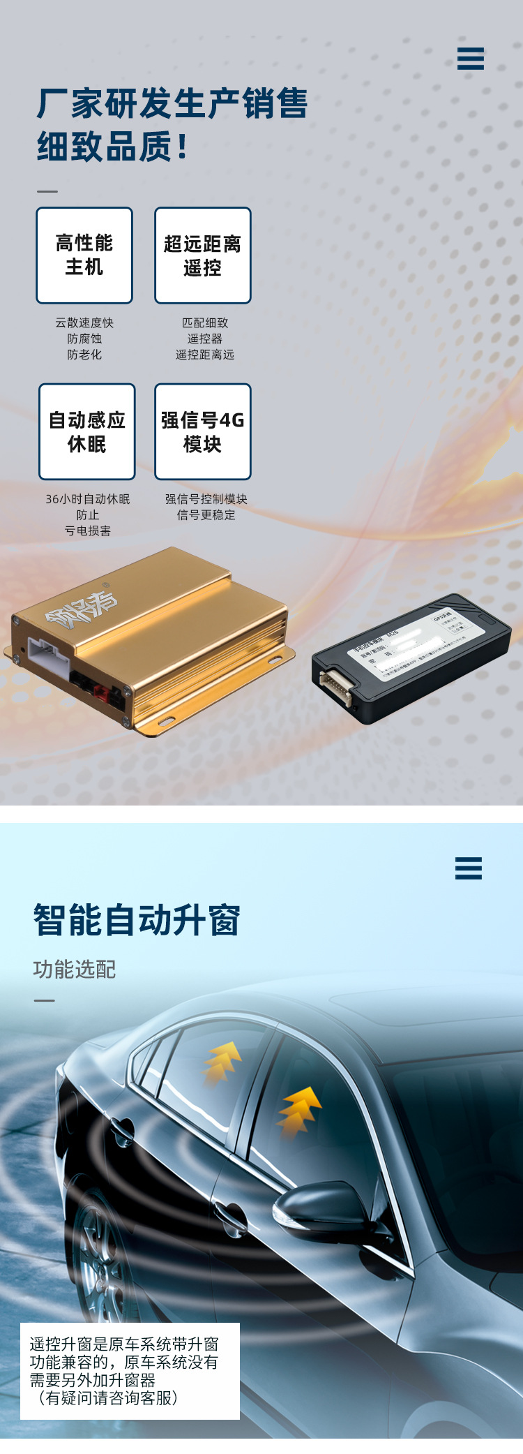 The Device Is Suitable for Honda Hao Ying Modification, Featuring One-Touch Start, Keyless Entry, and Remote Car Control Via Mobile Phone with Nfc