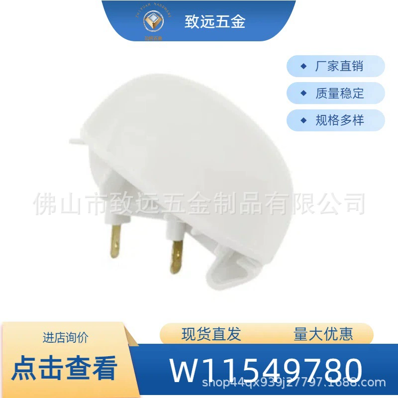 W11549780 Холодильник Светодиодная лампа W11251749 AP6986570 W11468934