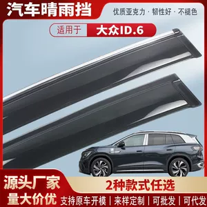 Volkswagen Id6Crozz Xpro avtomobil pəncərəsi yağış qalxanı modifikasiya aksesuarları