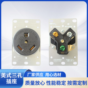 Xiongda/XIONGDA TT-30R American Three-hole RV5-30 30A 125V Industrial Power Socket