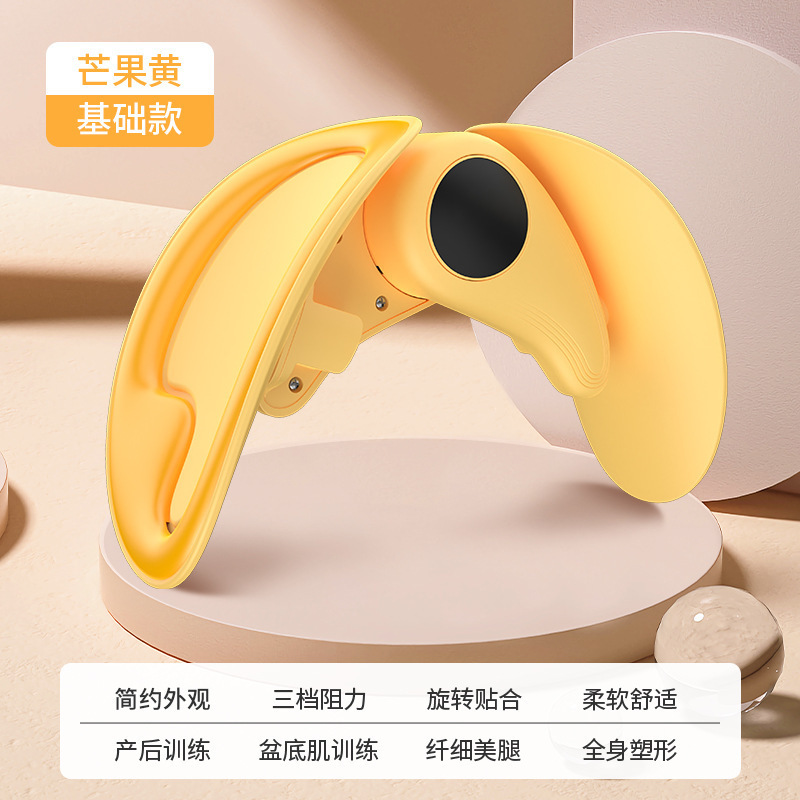 노란색(보통 스타일)