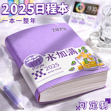 2025ճ̱ƻʼǱ±칫365칤־ѧ