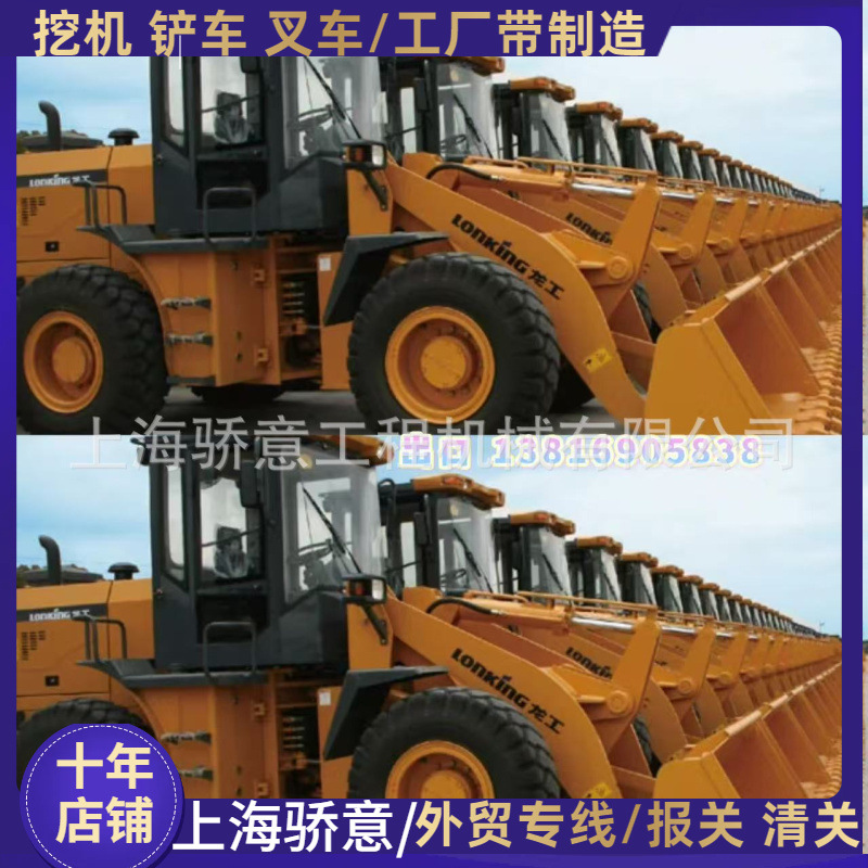 开春热销856H铲车柳工50CN龙工50临工956卡特966H二手装载机出口